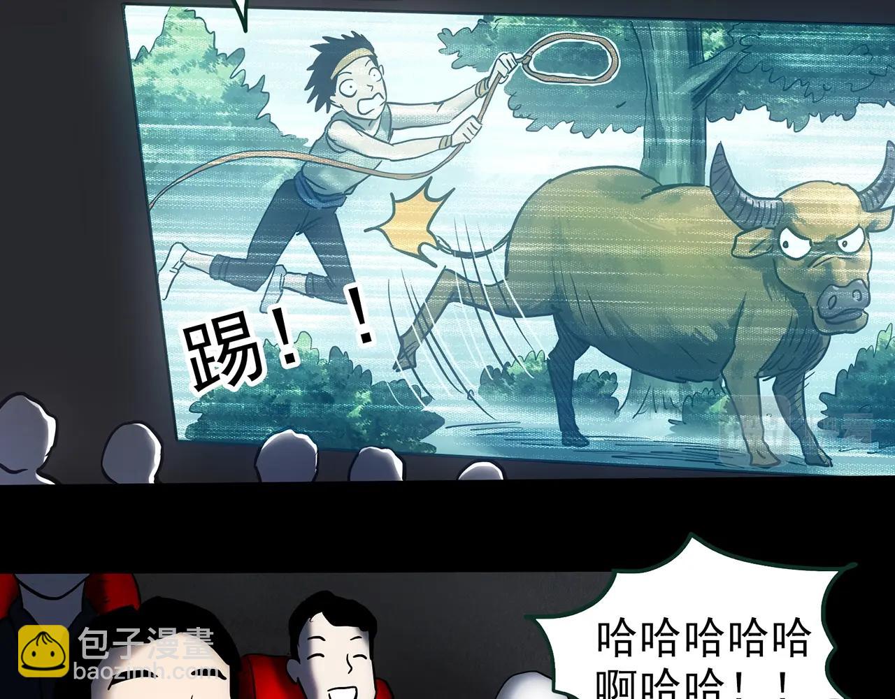 🍸怪奇实录 第445话 无头村之面具【上】 第38页
