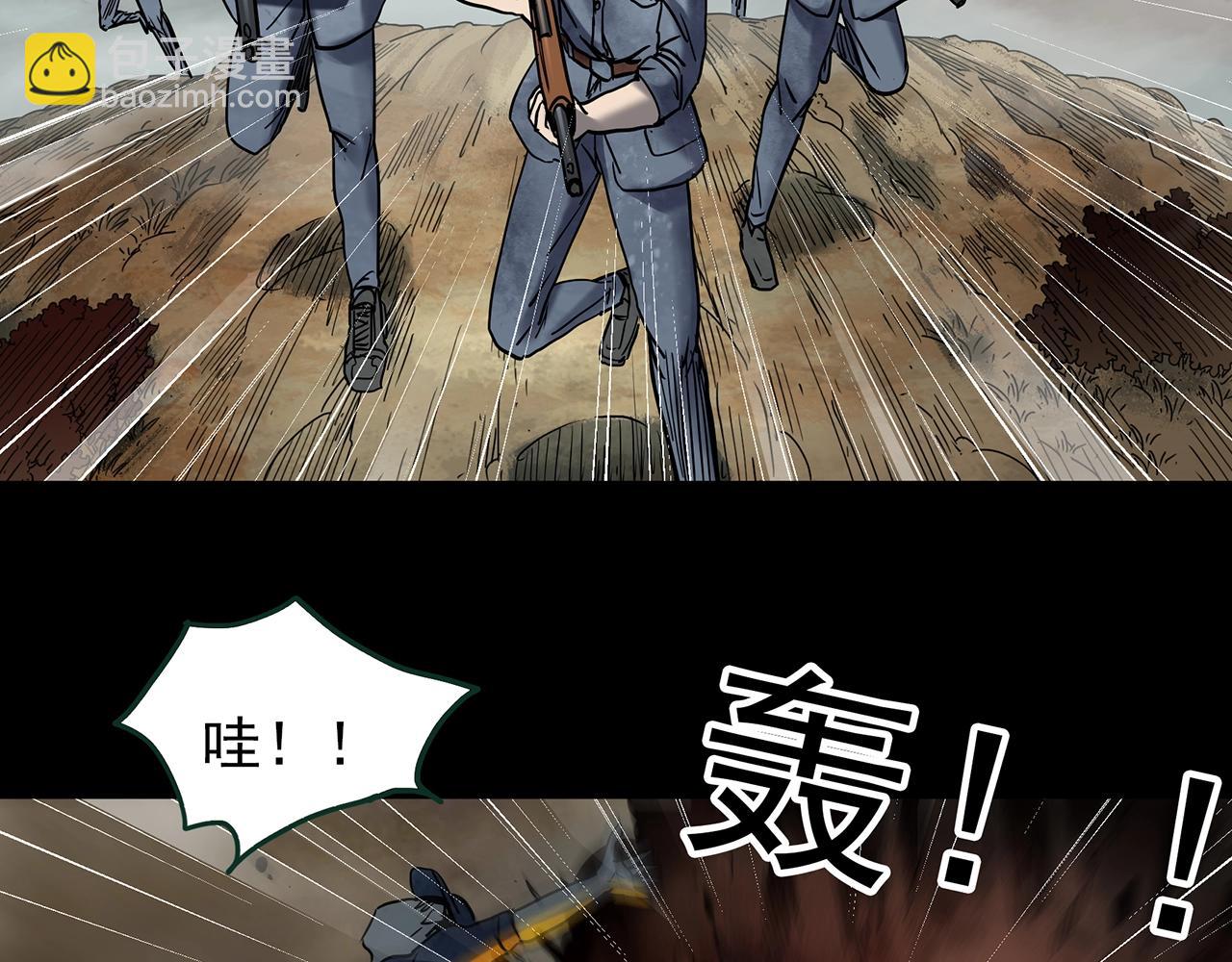 🍸怪奇实录 第445话 无头村之面具【上】 第5页