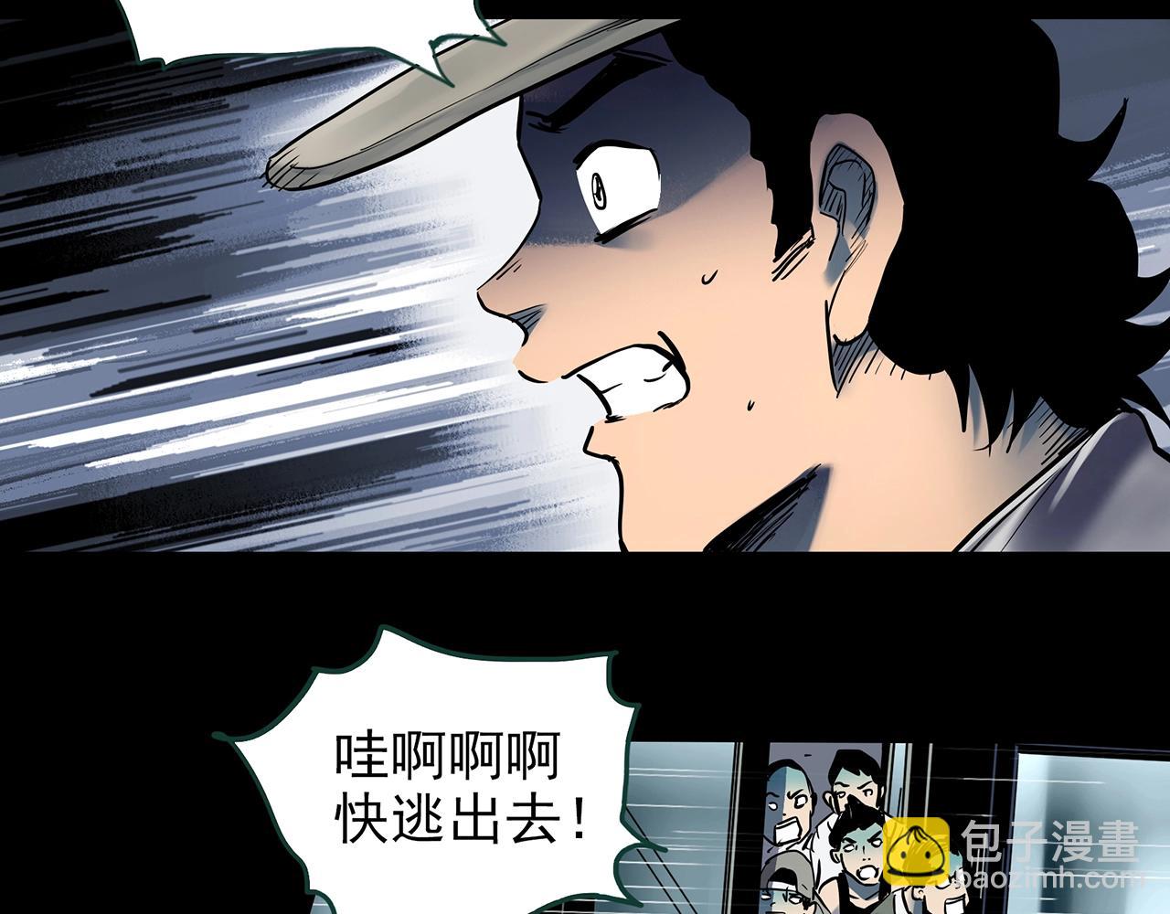 🍸怪奇实录 第447话 无头村之面具【下】 第10页