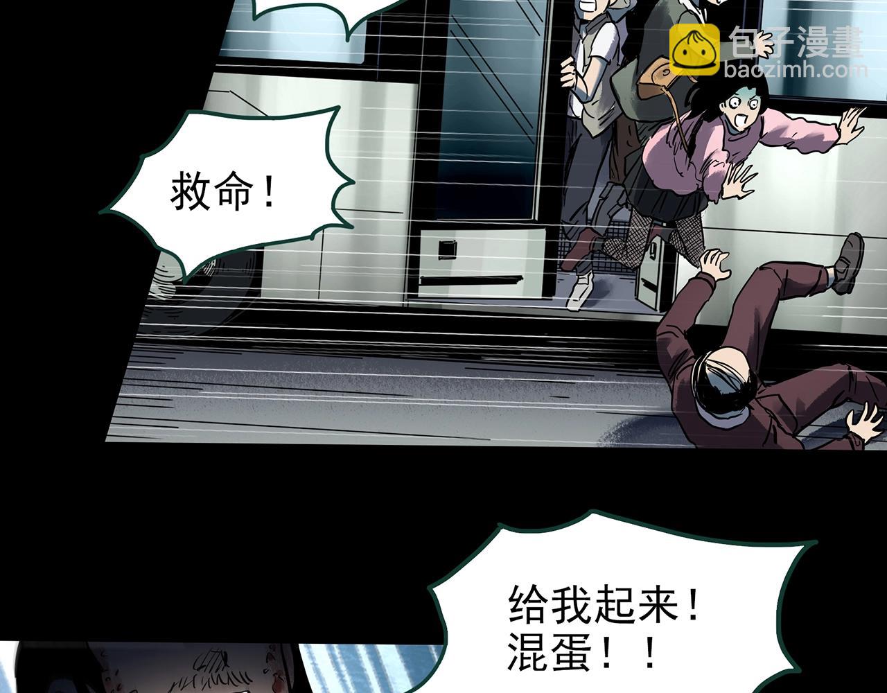 🍸怪奇实录 第447话 无头村之面具【下】 第11页