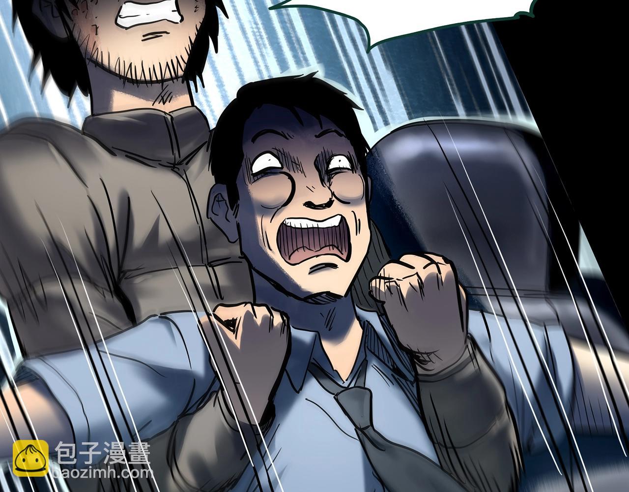 🍸怪奇实录 第447话 无头村之面具【下】 第12页