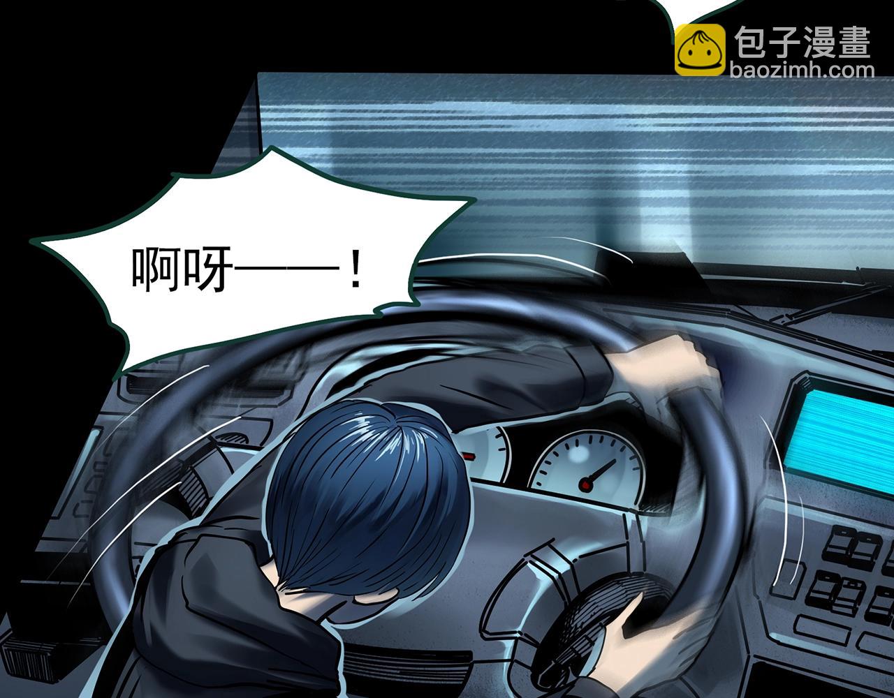 🍸怪奇实录 第447话 无头村之面具【下】 第14页