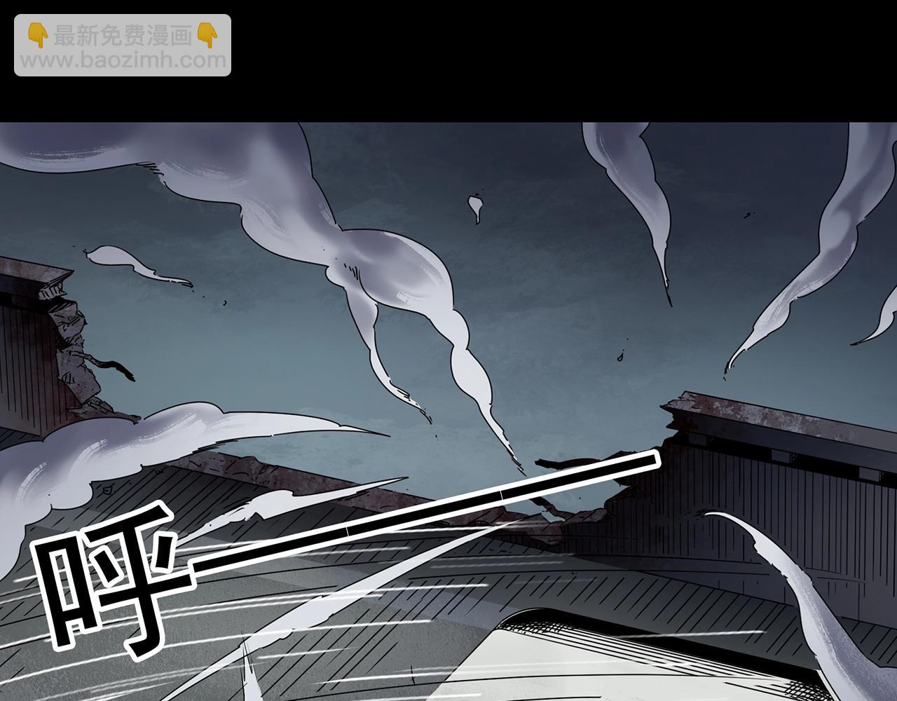 🍸怪奇实录 第447话 无头村之面具【下】 第16页