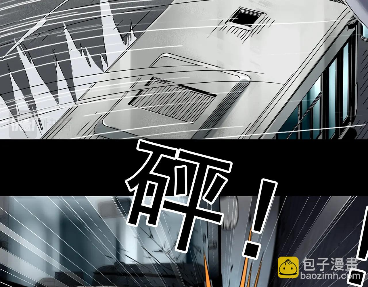 🍸怪奇实录 第447话 无头村之面具【下】 第17页