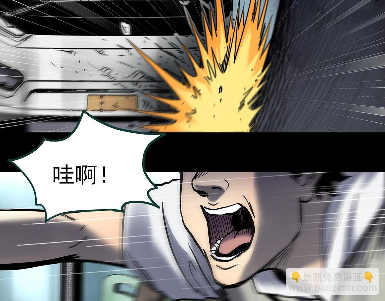 🍸怪奇实录 第447话 无头村之面具【下】 第18页