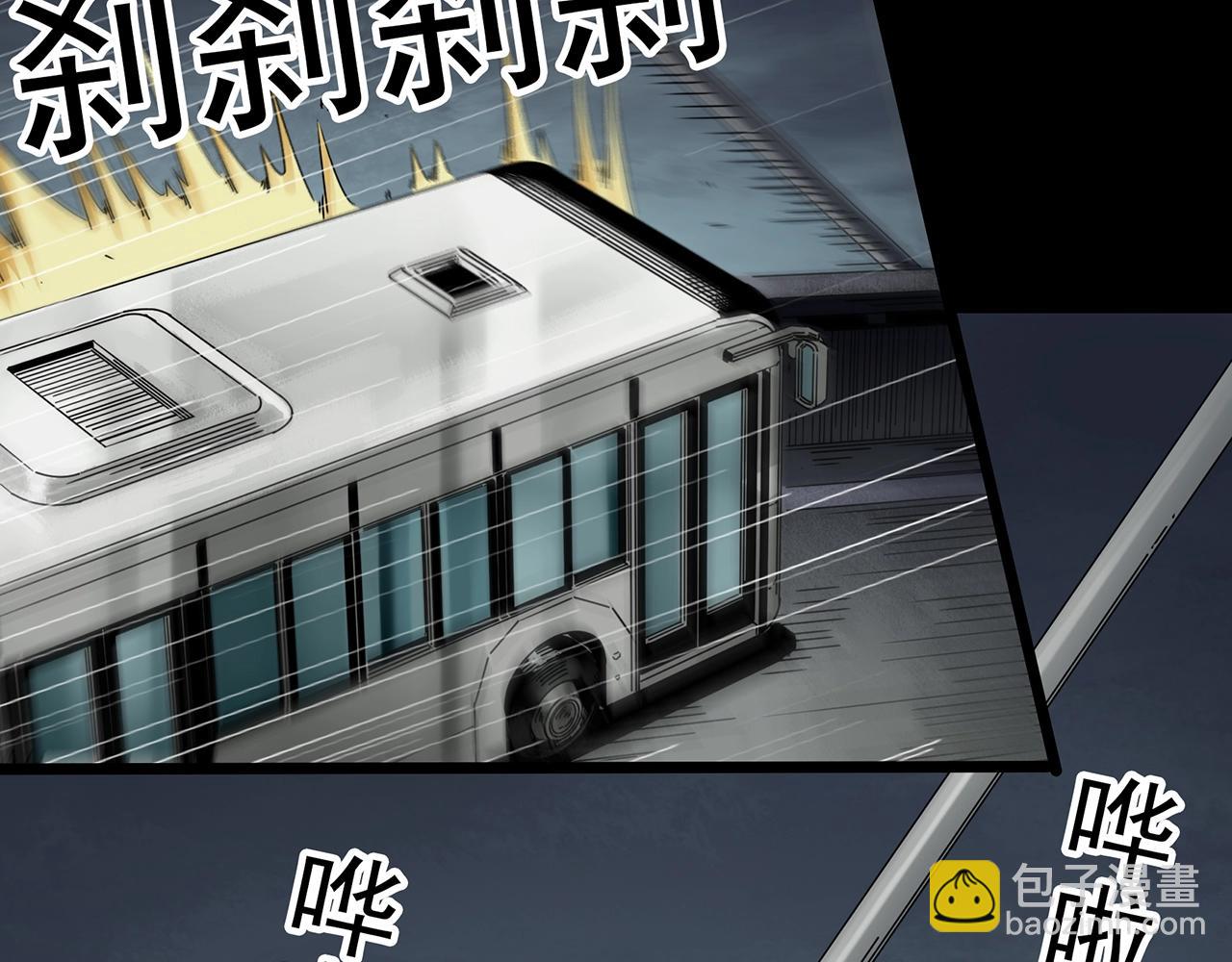 🍸怪奇实录 第447话 无头村之面具【下】 第20页