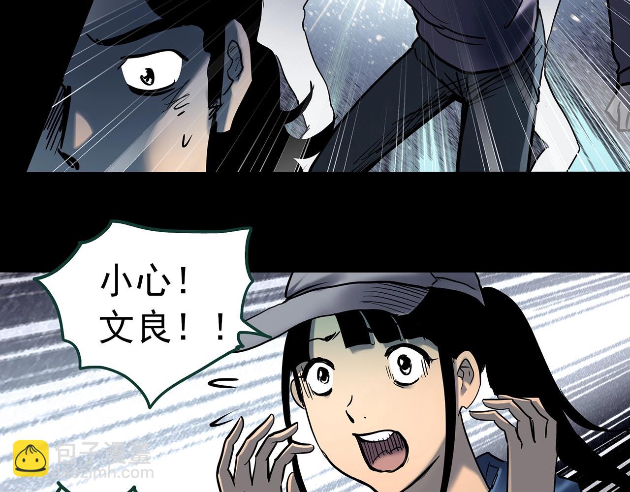 🍸怪奇实录 第447话 无头村之面具【下】 第25页