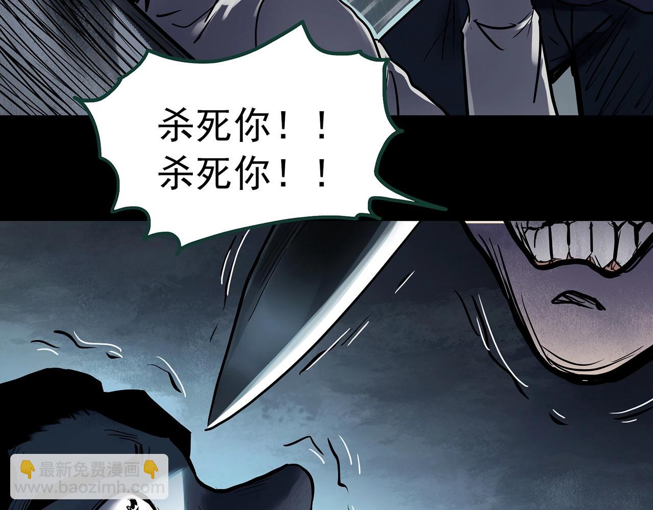 🍸怪奇实录 第447话 无头村之面具【下】 第27页
