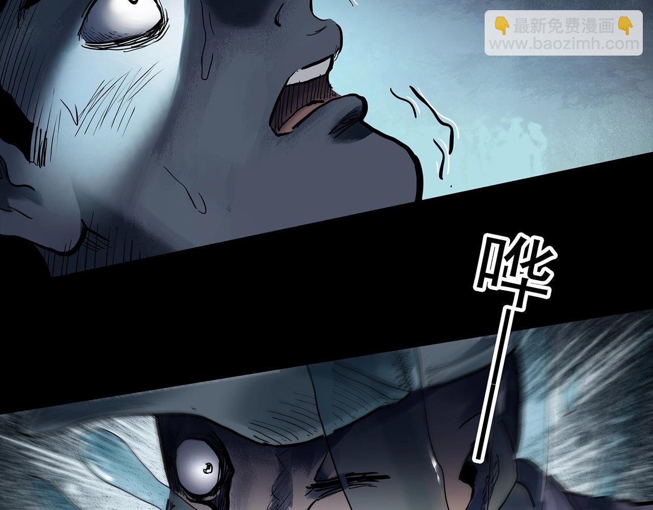 🍸怪奇实录 第447话 无头村之面具【下】 第28页