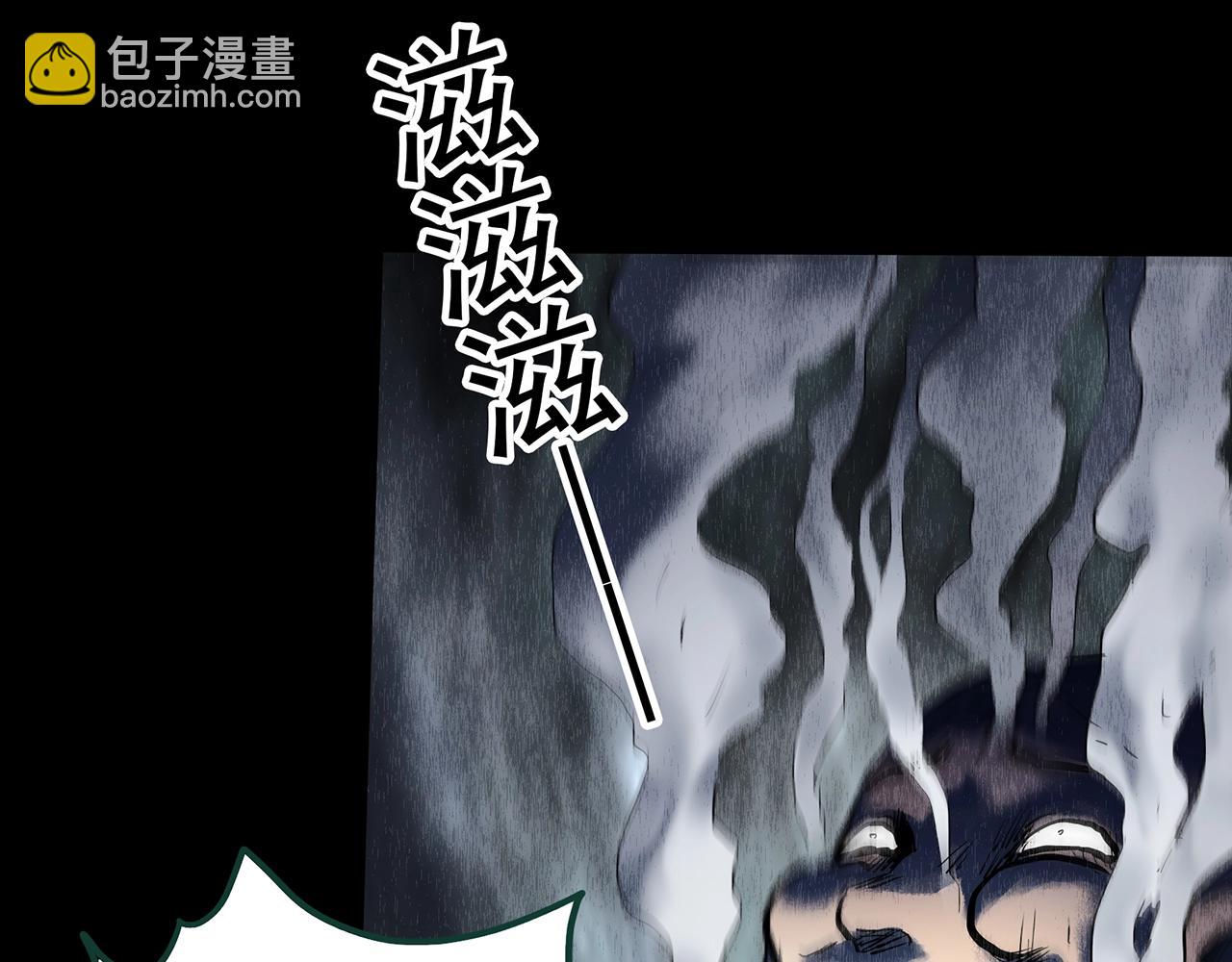🍸怪奇实录 第447话 无头村之面具【下】 第31页