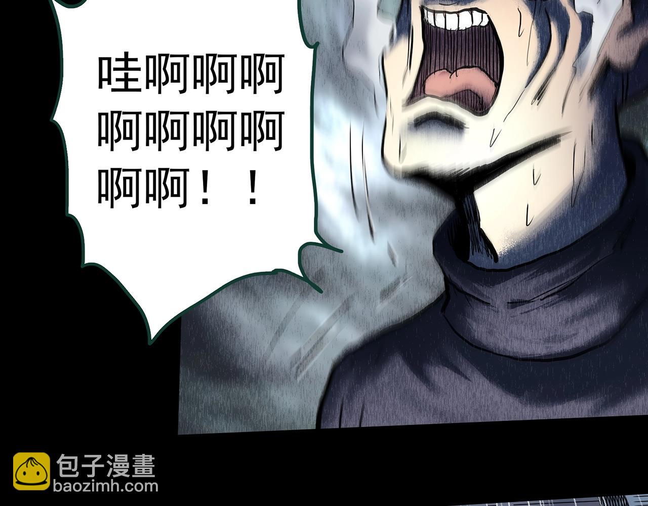 🍸怪奇实录 第447话 无头村之面具【下】 第32页
