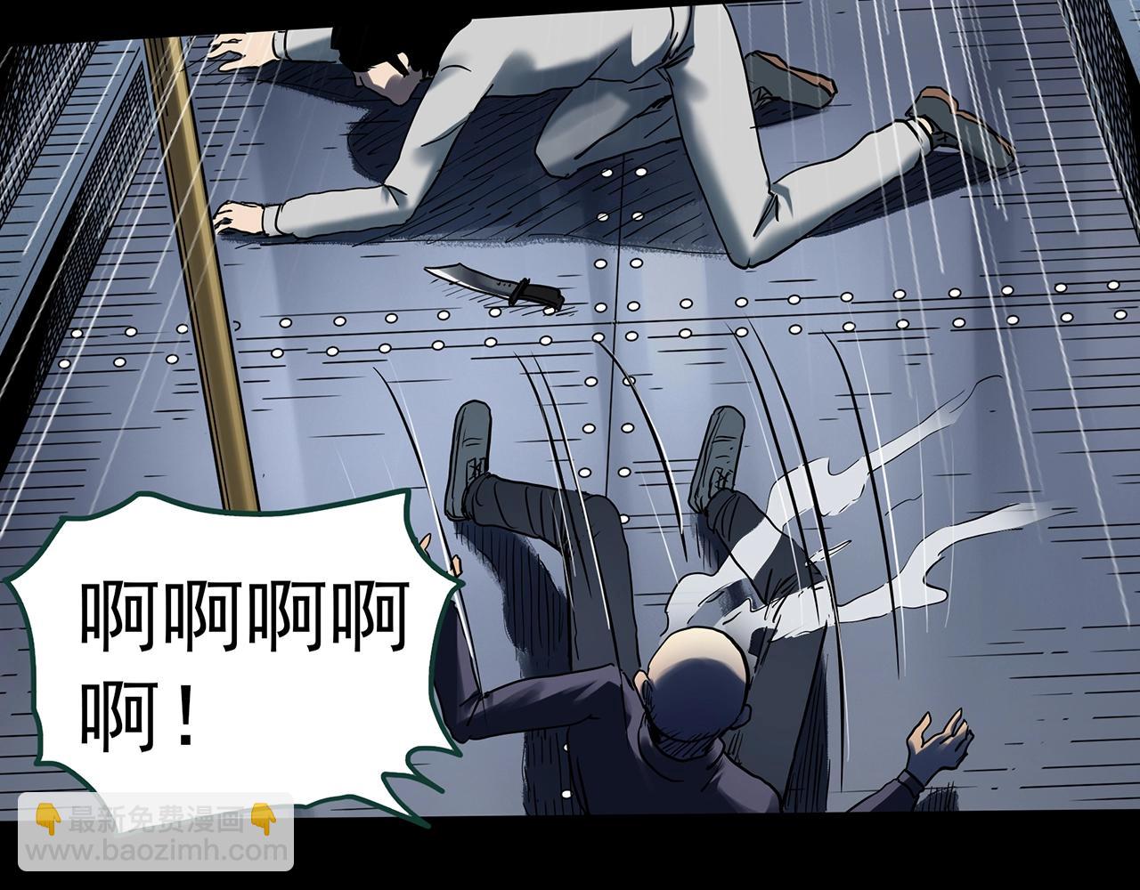 🍸怪奇实录 第447话 无头村之面具【下】 第33页