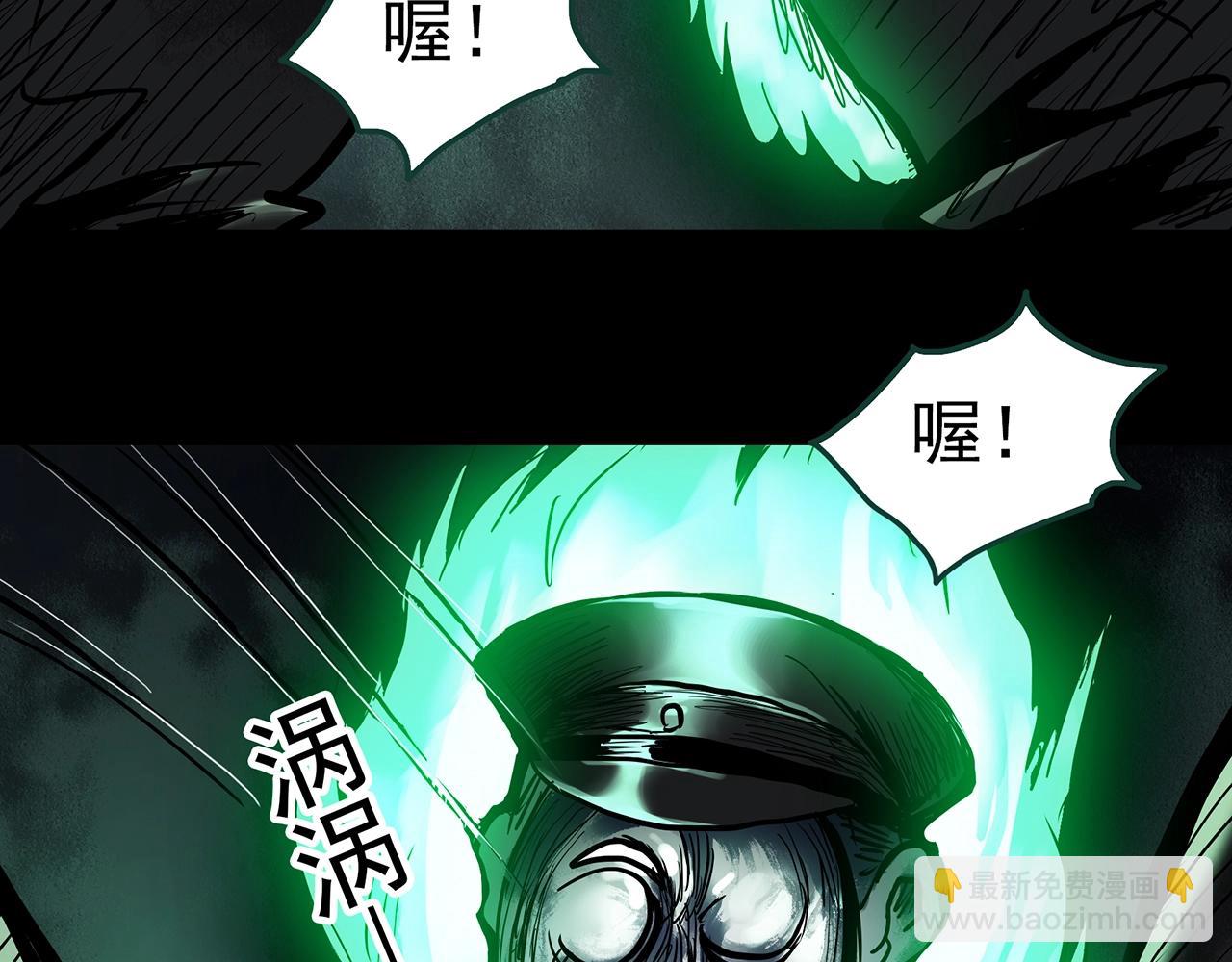 🍸怪奇实录 第447话 无头村之面具【下】 第49页