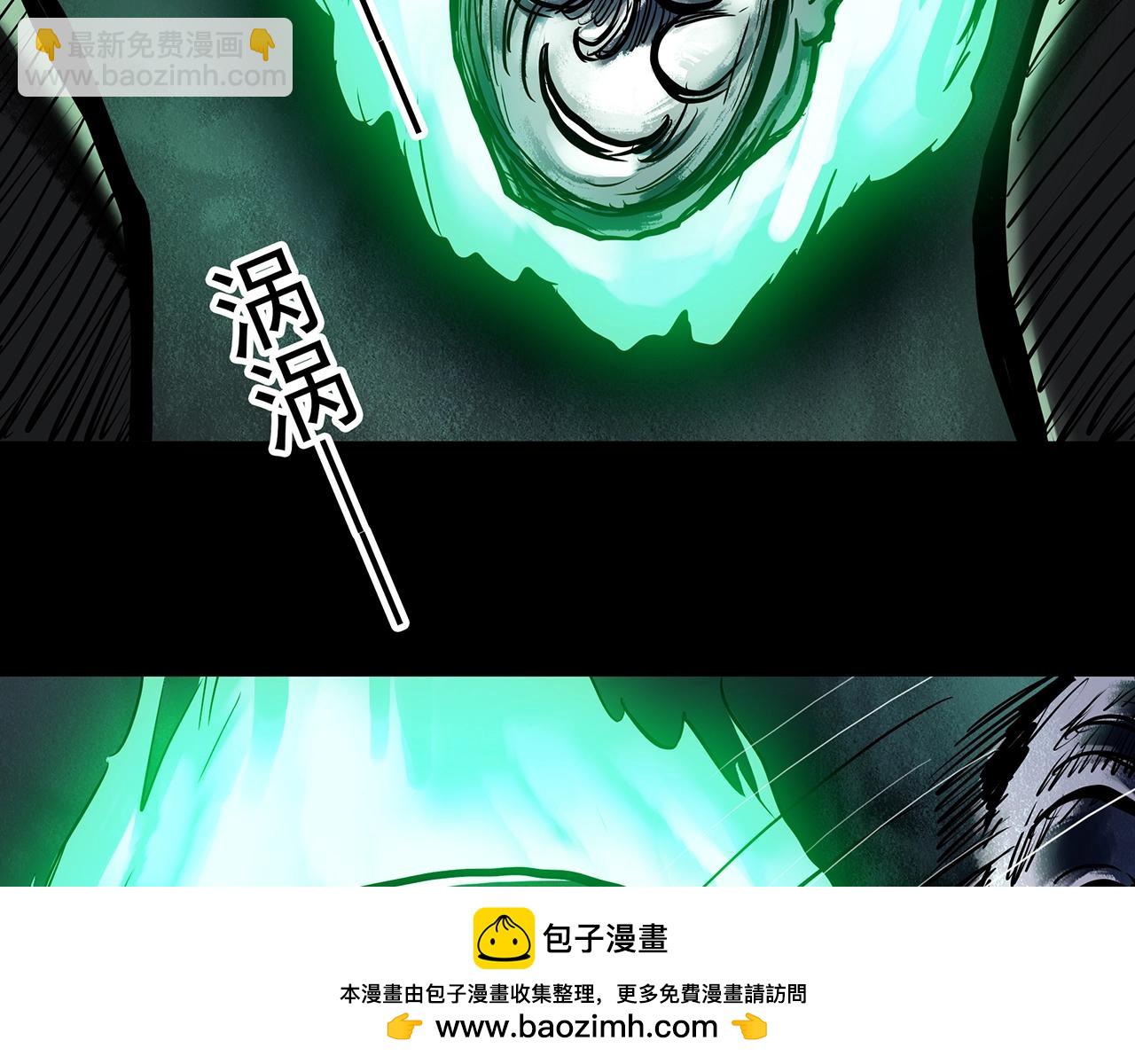 🍸怪奇实录 第447话 无头村之面具【下】 第50页