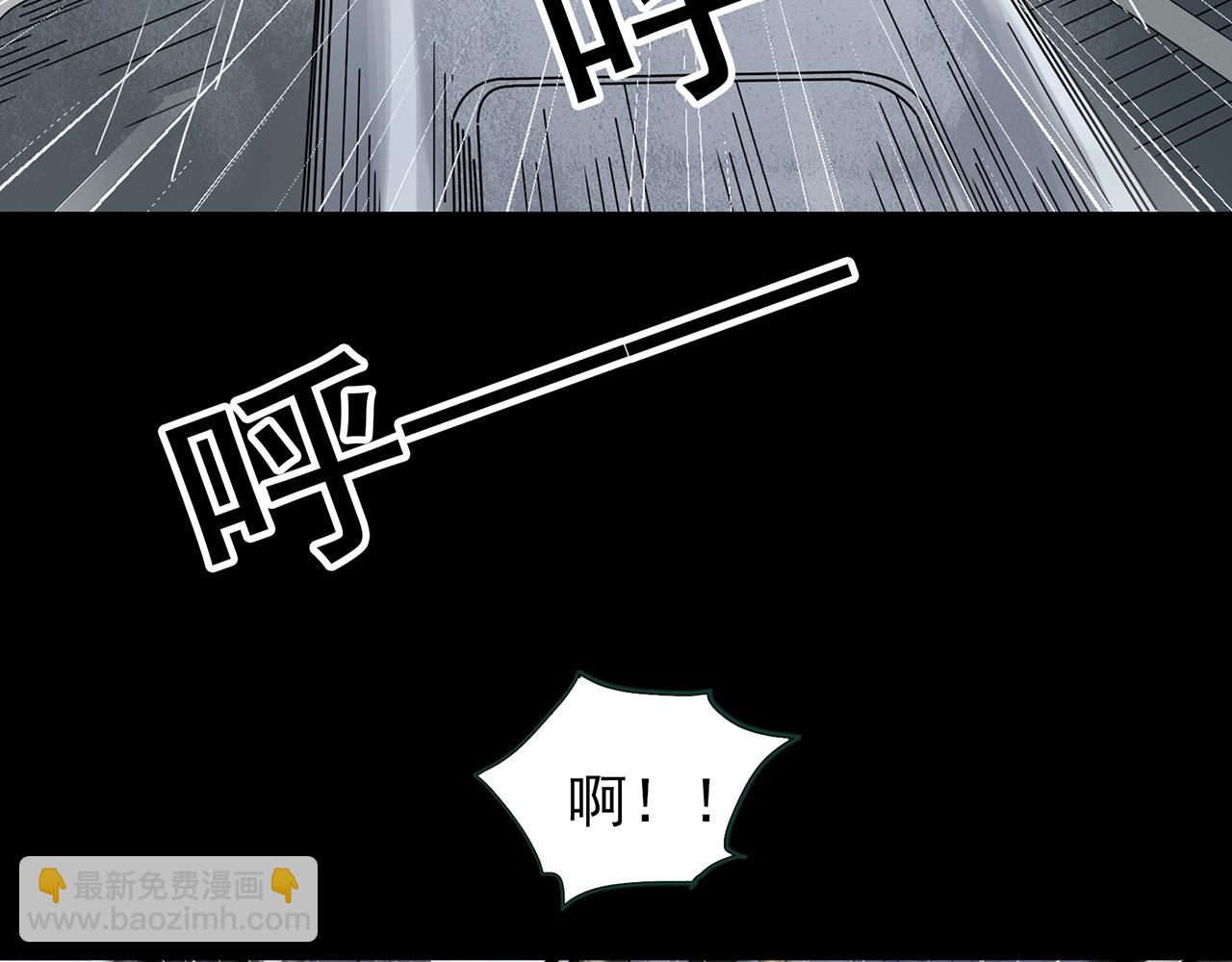 🍸怪奇实录 第447话 无头村之面具【下】 第8页