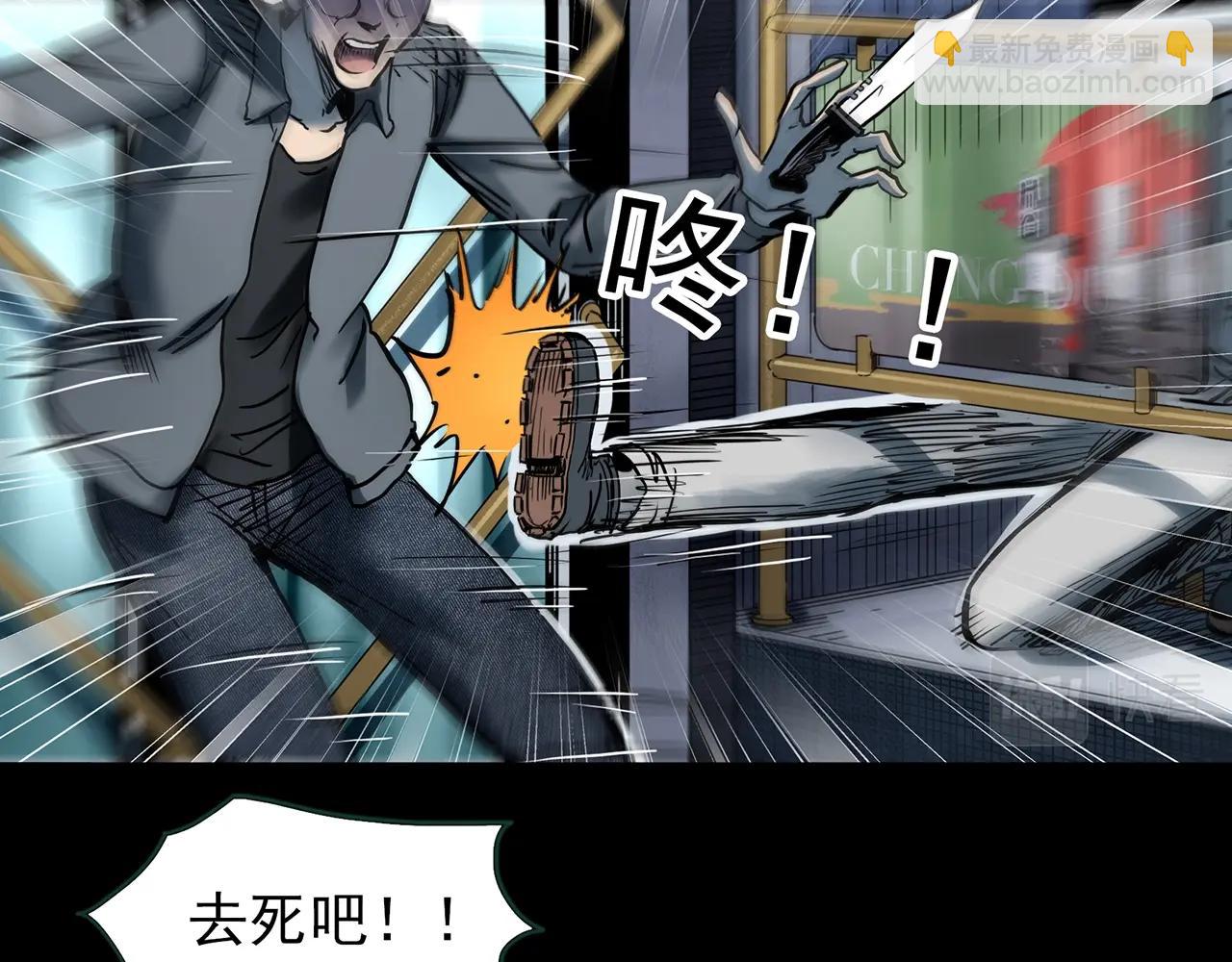 🍸怪奇实录 第447话 无头村之面具【下】 第9页