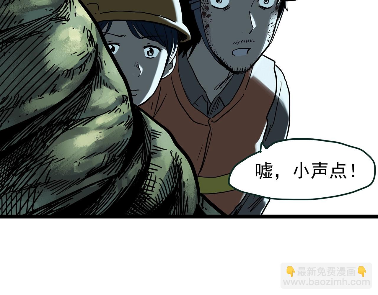 🍸怪奇实录 第449话 无头村之无头将军（终章）【中】 第14页
