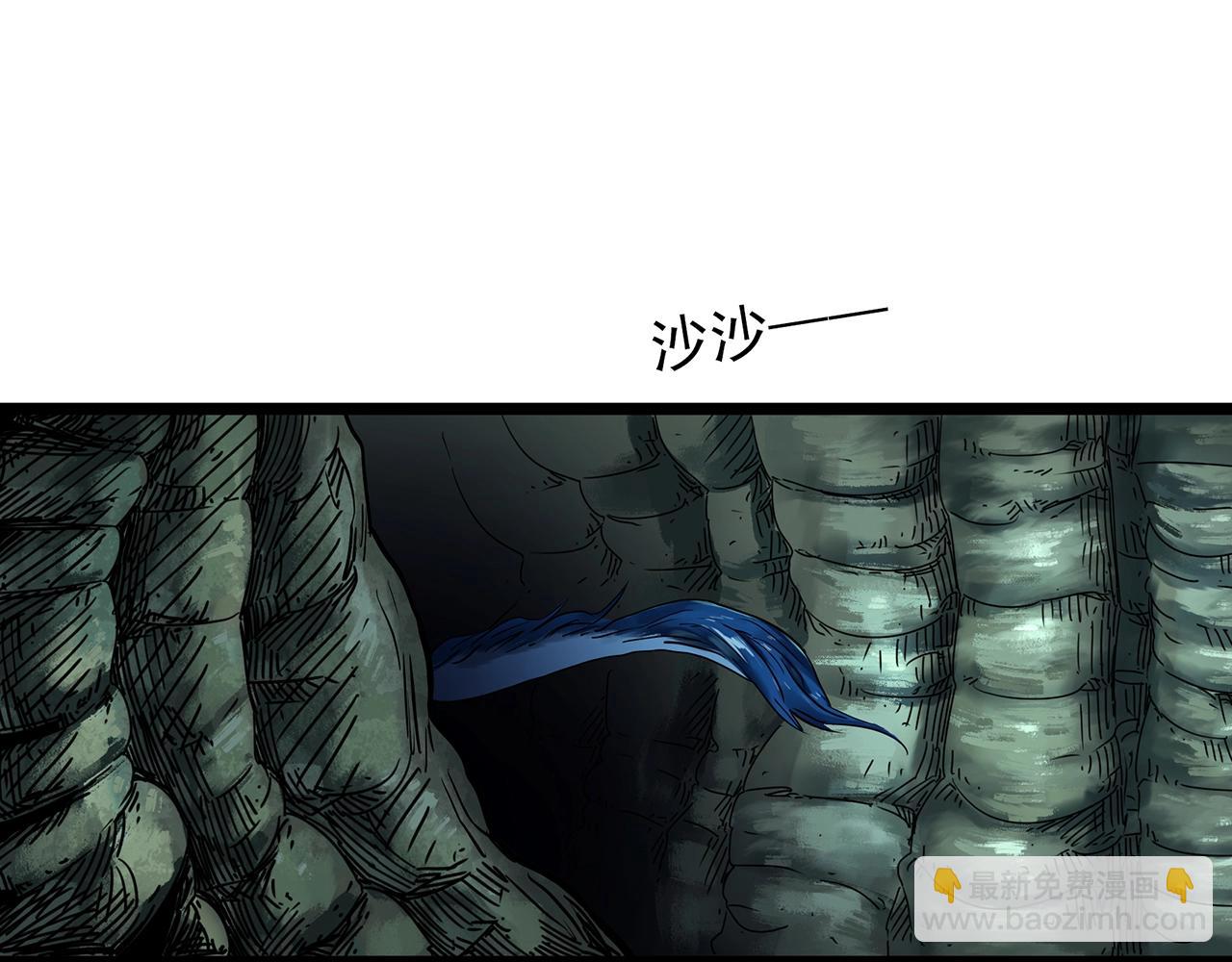 🍸怪奇实录 第449话 无头村之无头将军（终章）【中】 第16页