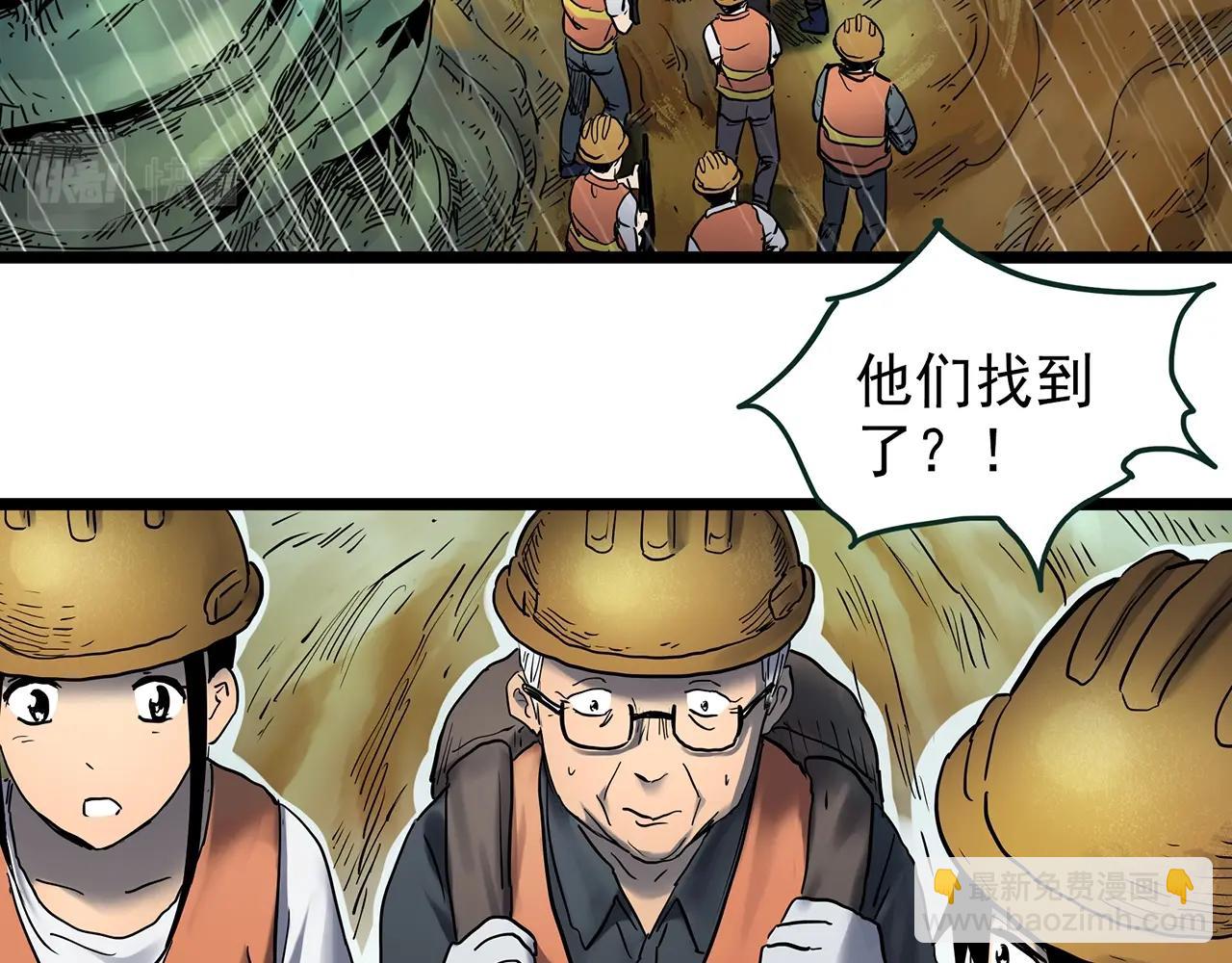 🍸怪奇实录 第449话 无头村之无头将军（终章）【中】 第19页