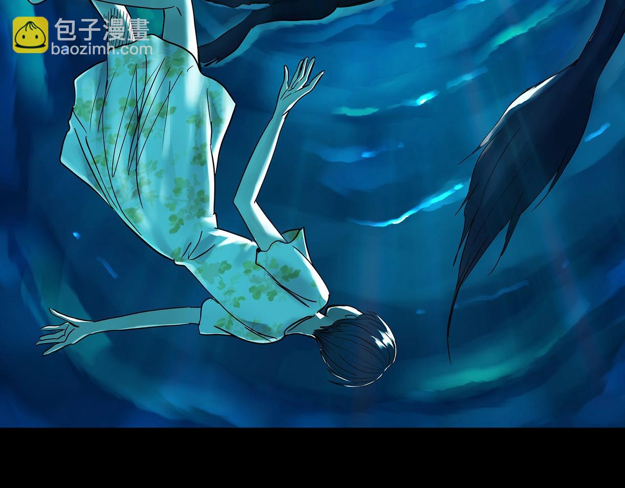 🍸怪奇实录 第449话 无头村之无头将军（终章）【中】 第2页