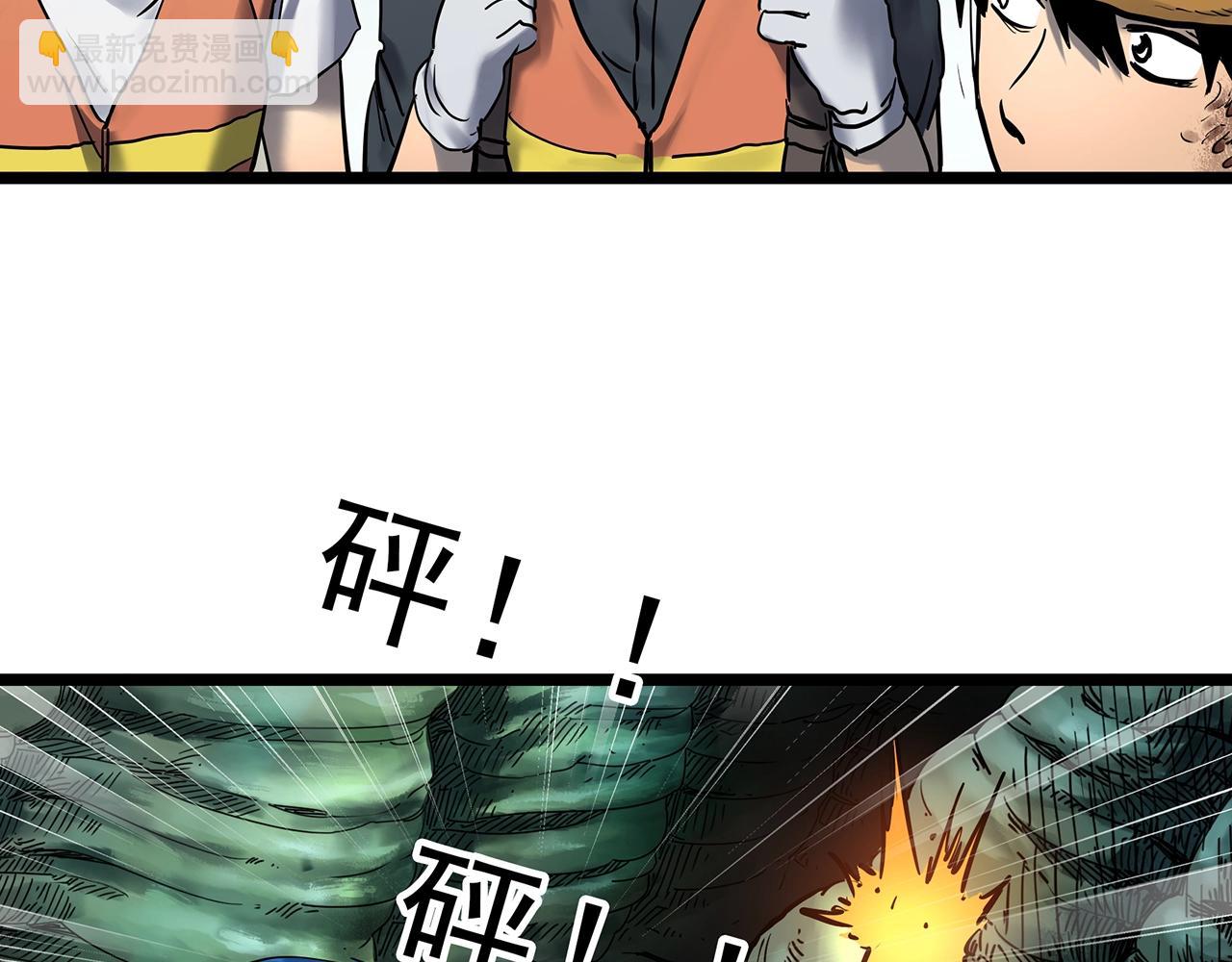 🍸怪奇实录 第449话 无头村之无头将军（终章）【中】 第20页