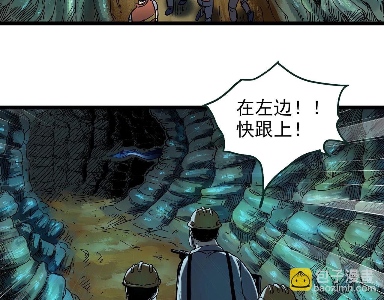 🍸怪奇实录 第449话 无头村之无头将军（终章）【中】 第24页