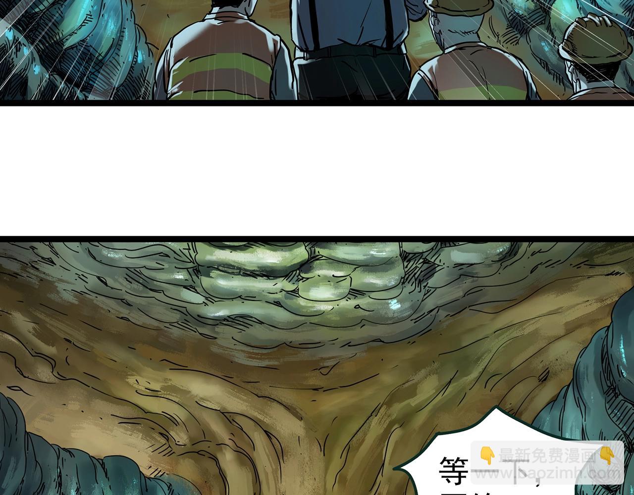 🍸怪奇实录 第449话 无头村之无头将军（终章）【中】 第25页