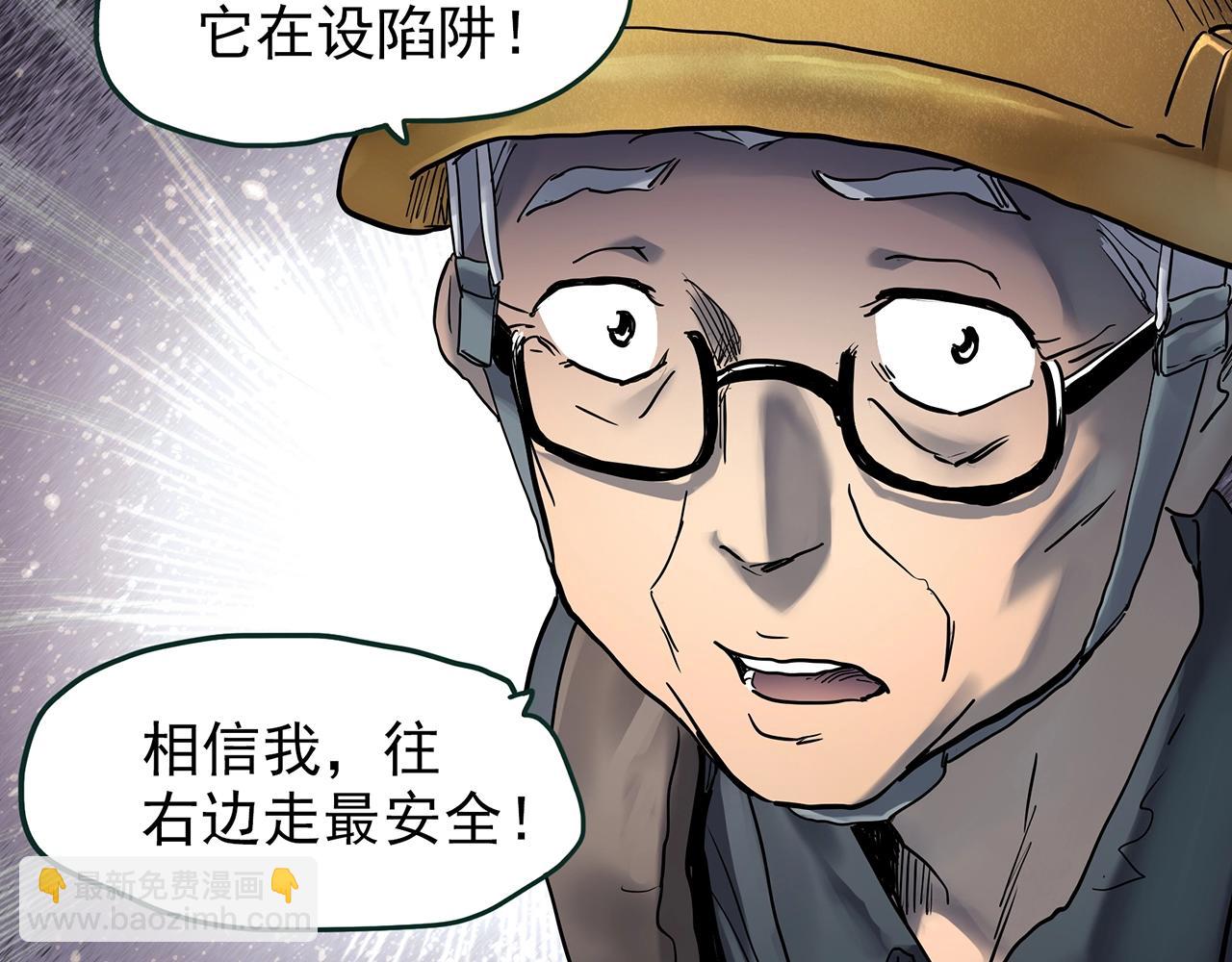 🍸怪奇实录 第449话 无头村之无头将军（终章）【中】 第28页