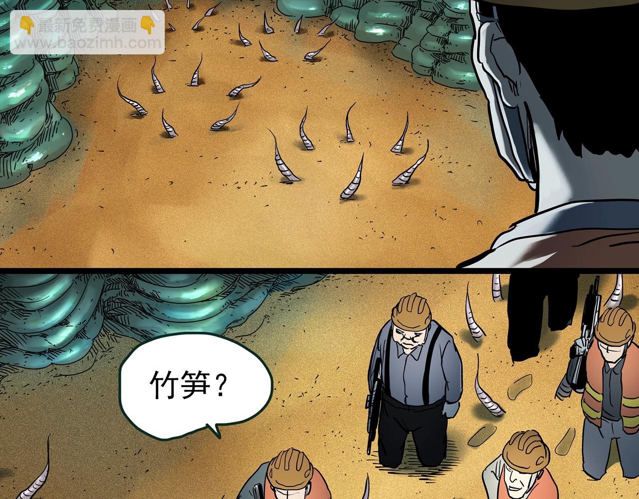 🍸怪奇实录 第449话 无头村之无头将军（终章）【中】 第33页