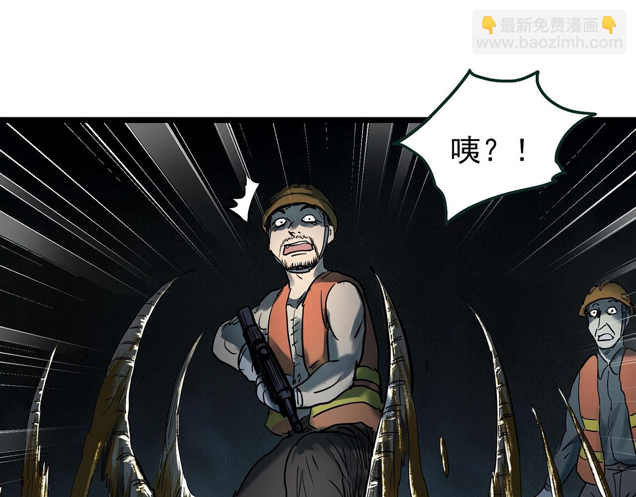 🍸怪奇实录 第449话 无头村之无头将军（终章）【中】 第35页