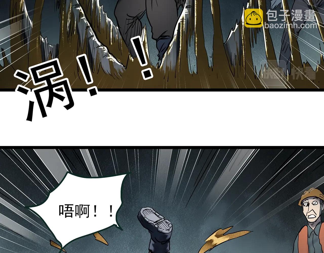 🍸怪奇实录 第449话 无头村之无头将军（终章）【中】 第36页