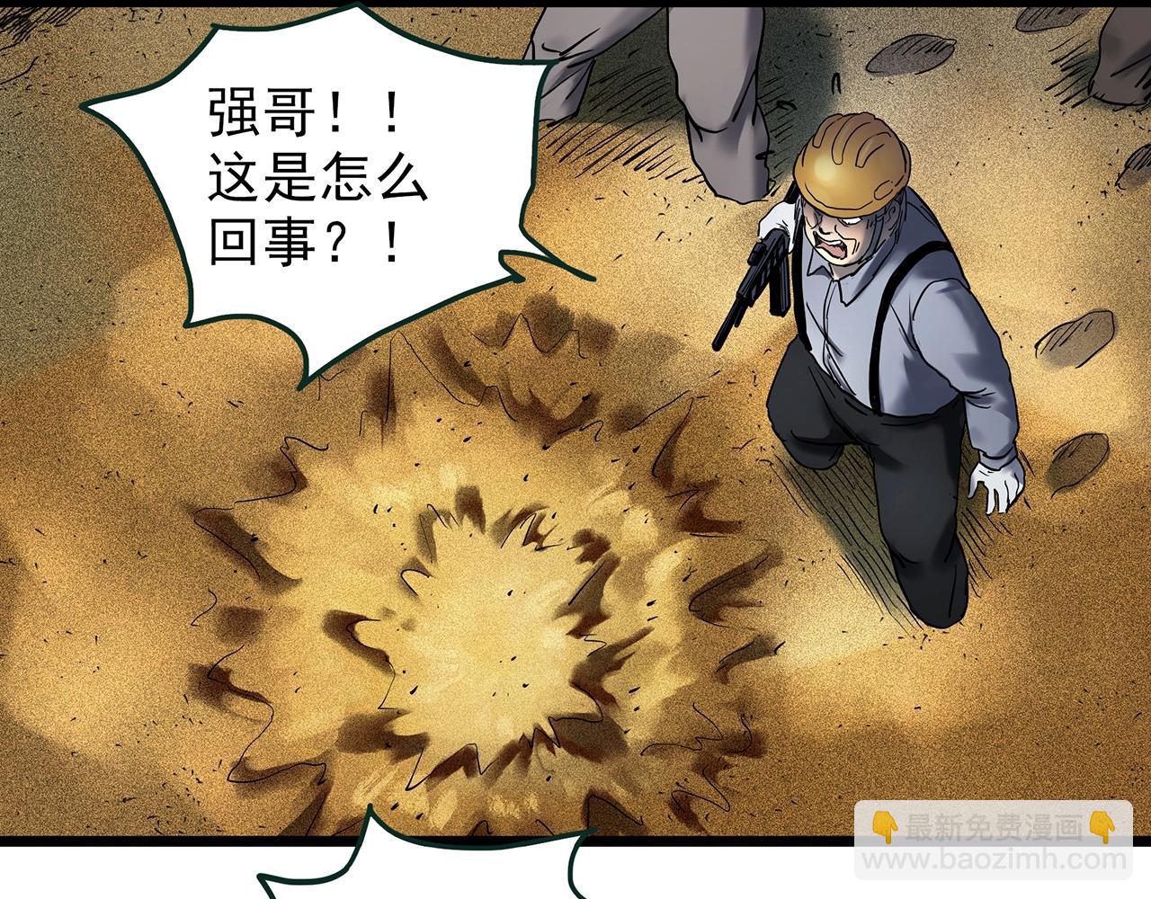 🍸怪奇实录 第449话 无头村之无头将军（终章）【中】 第38页