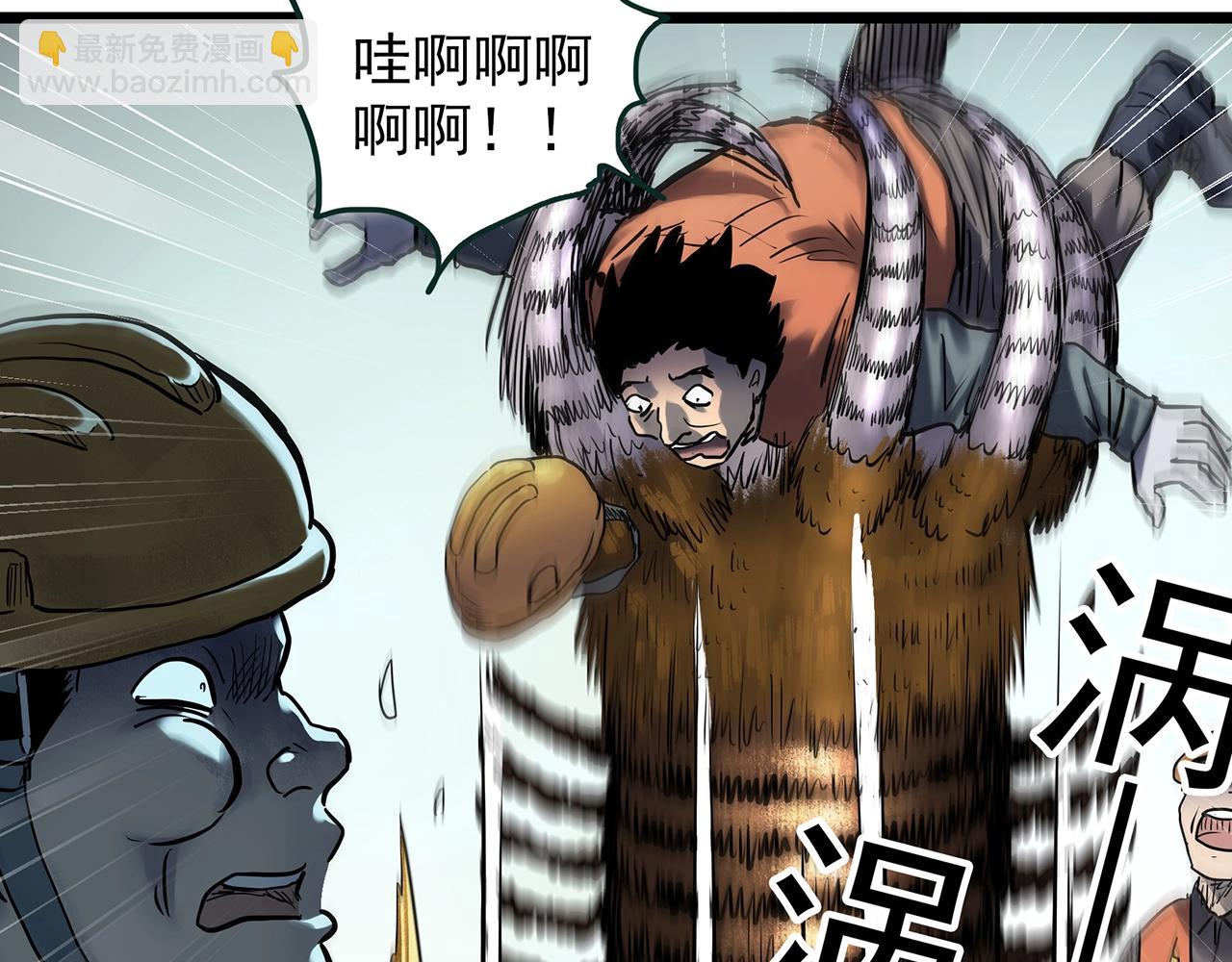 🍸怪奇实录 第449话 无头村之无头将军（终章）【中】 第39页