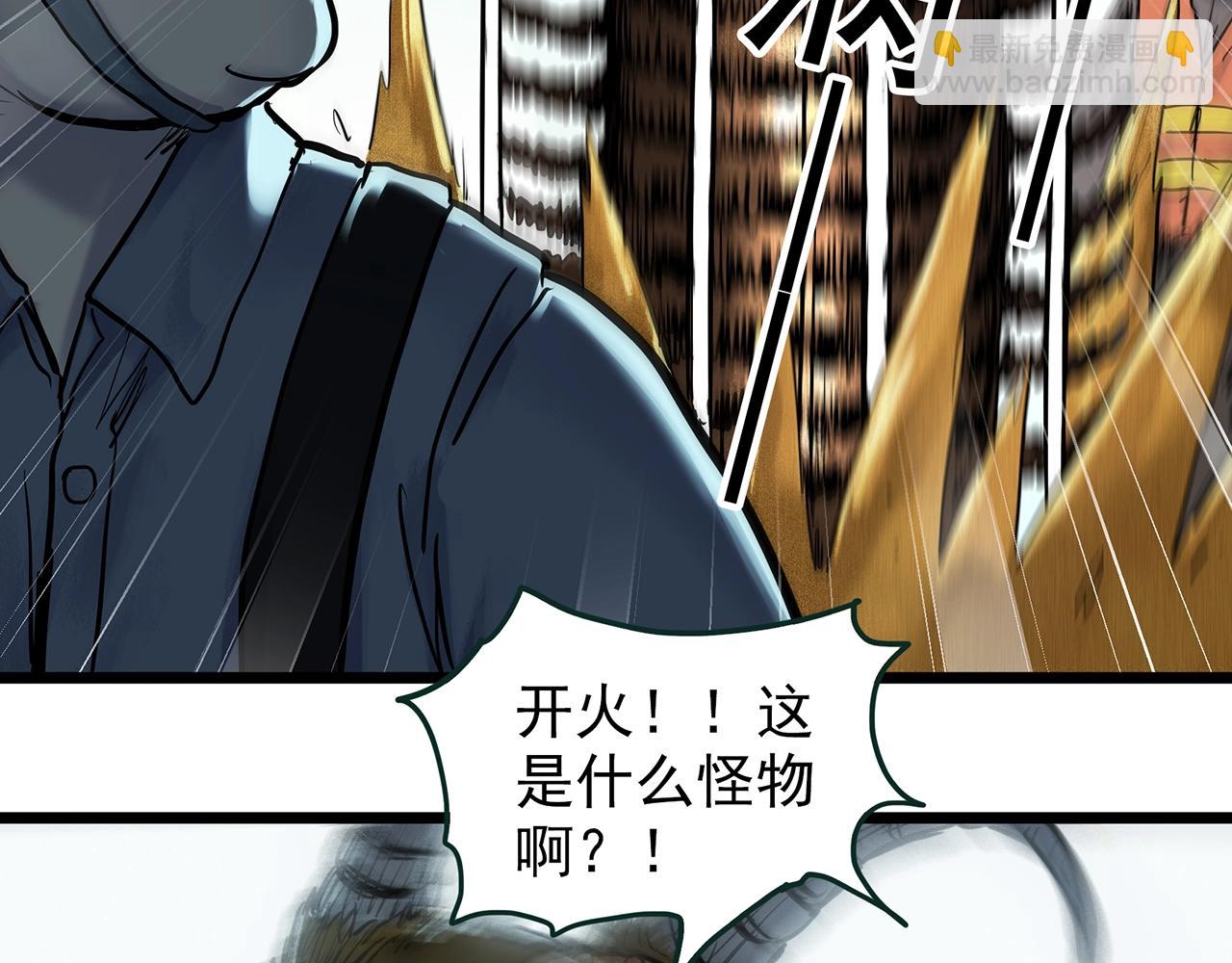 🍸怪奇实录 第449话 无头村之无头将军（终章）【中】 第40页