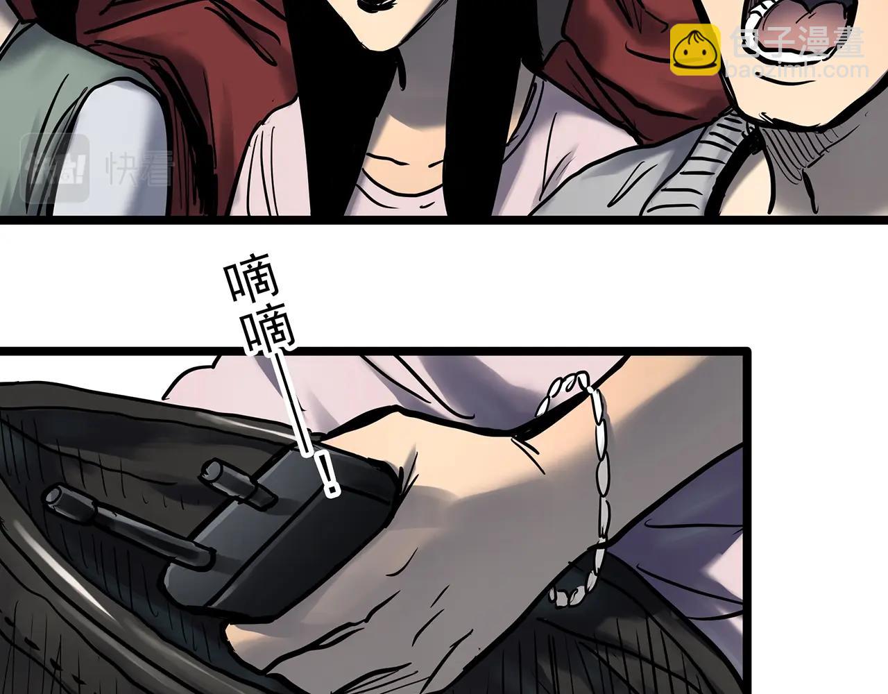 🍸怪奇实录 第449话 无头村之无头将军（终章）【中】 第9页