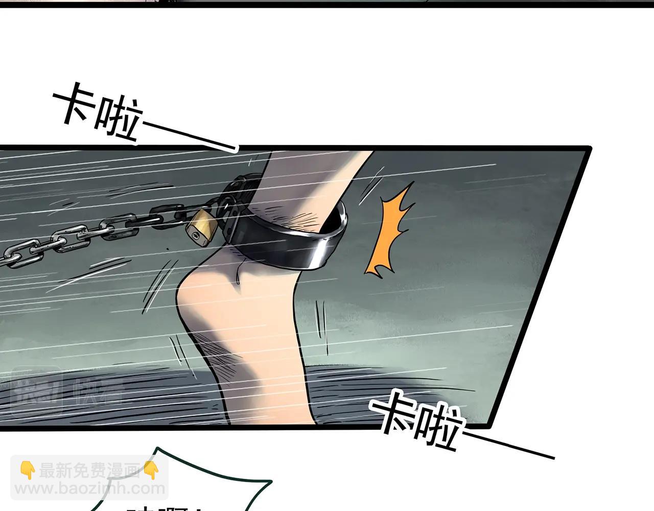 🍸怪奇实录 第451话 猪圈【上】 第10页