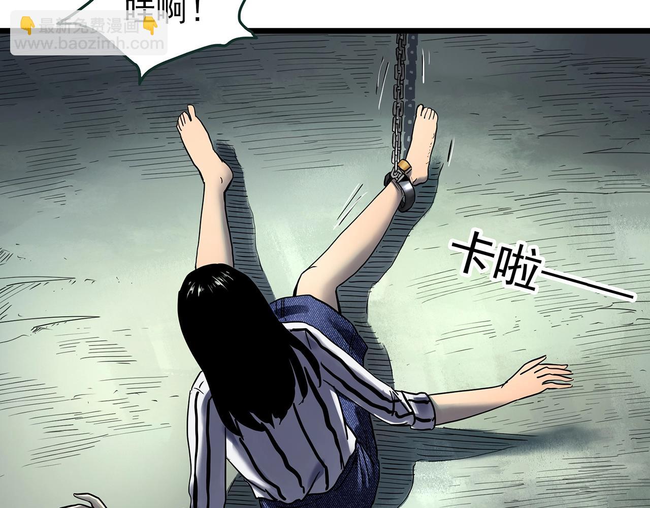 🍸怪奇实录 第451话 猪圈【上】 第11页