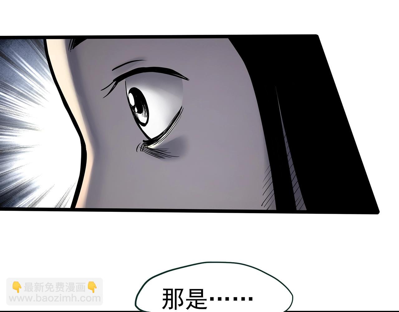 🍸怪奇实录 第451话 猪圈【上】 第15页