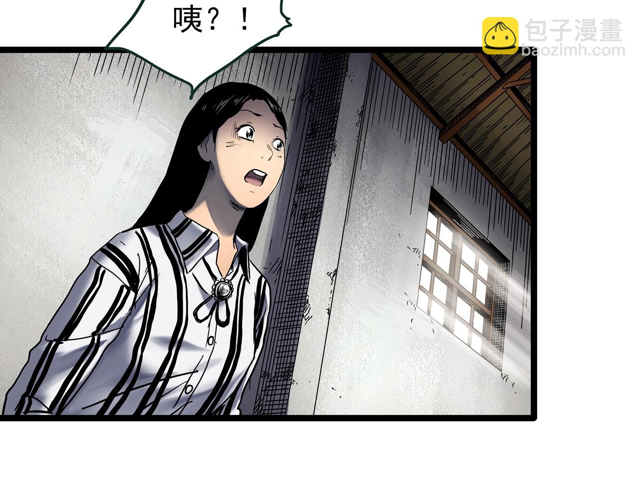 🍸怪奇实录 第451话 猪圈【上】 第18页