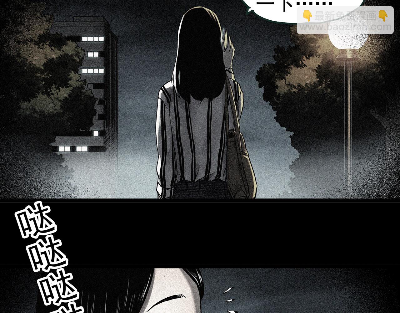 🍸怪奇实录 第451话 猪圈【上】 第22页
