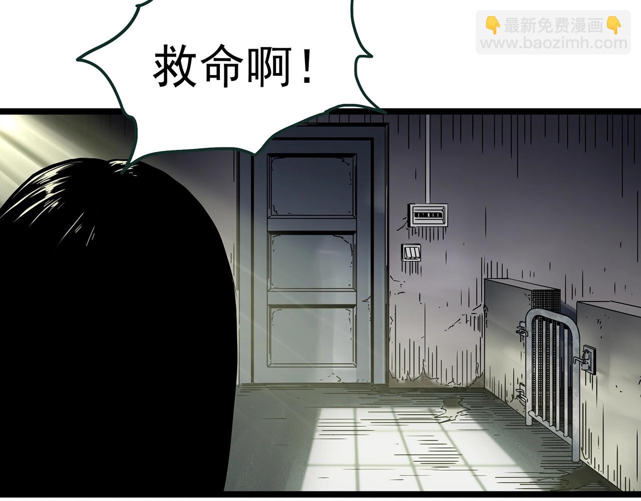 🍸怪奇实录 第451话 猪圈【上】 第28页