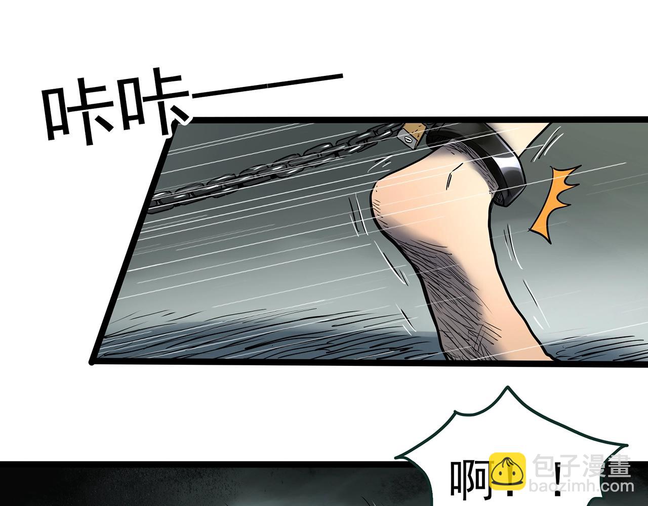 🍸怪奇实录 第451话 猪圈【上】 第29页