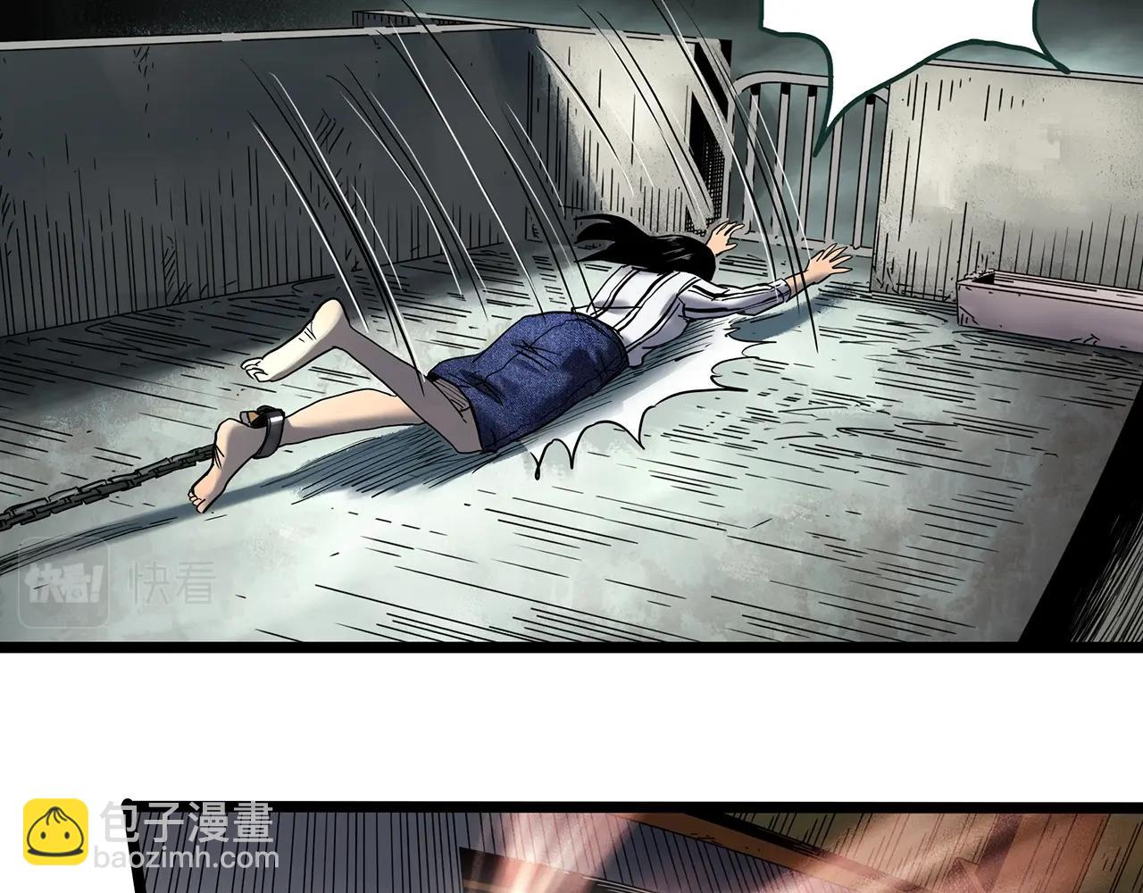 🍸怪奇实录 第451话 猪圈【上】 第30页