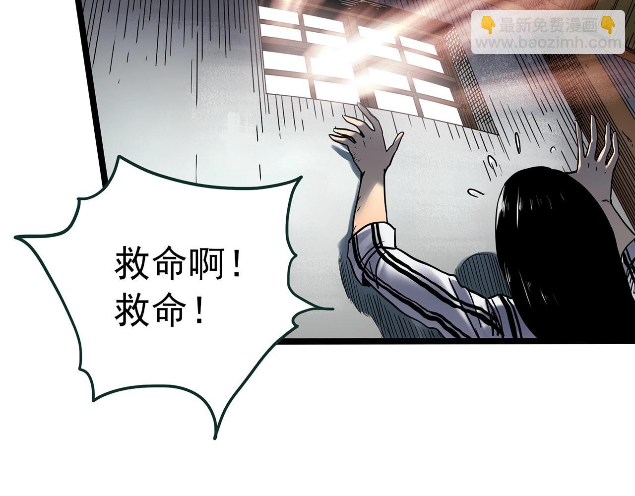 🍸怪奇实录 第451话 猪圈【上】 第31页