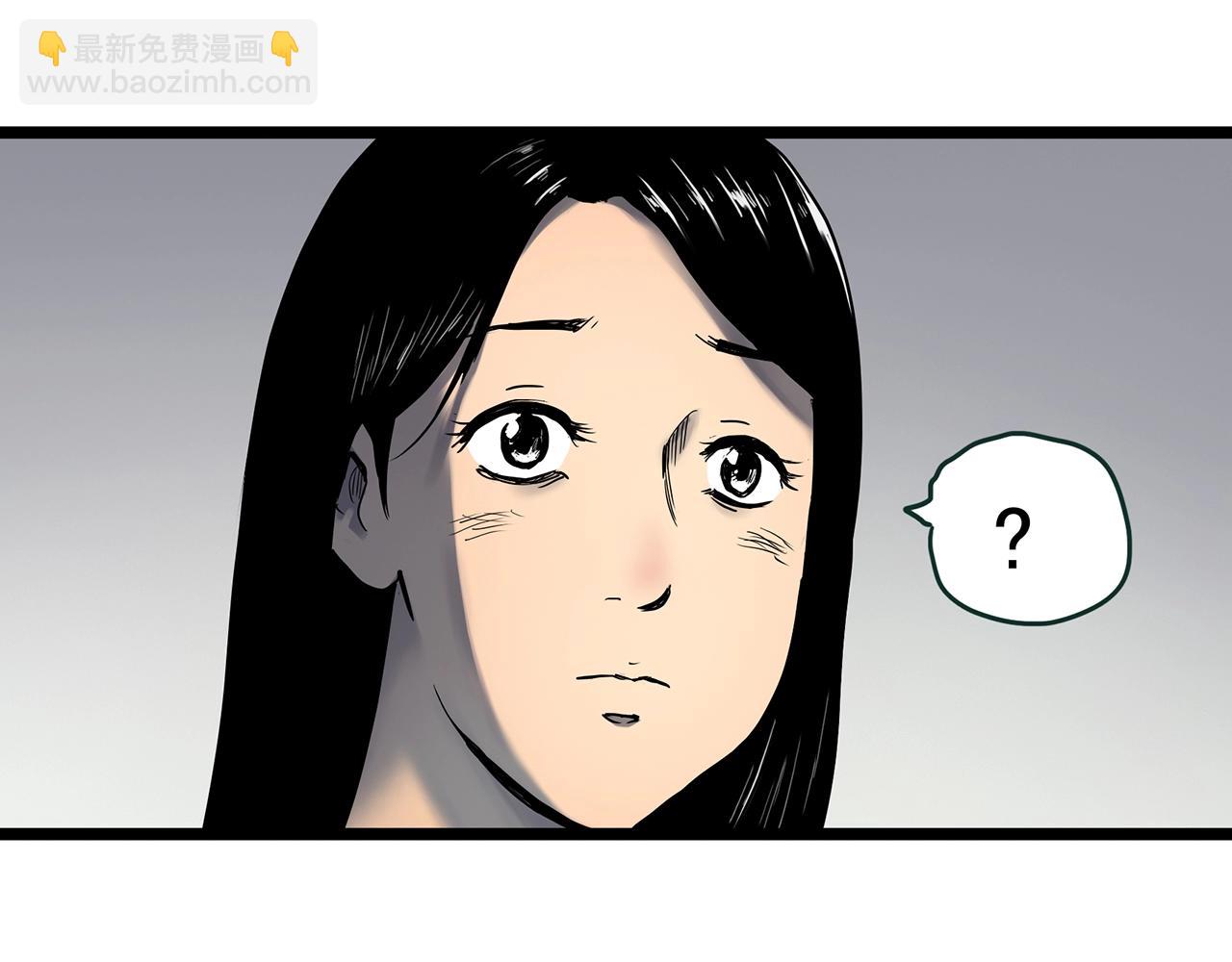🍸怪奇实录 第451话 猪圈【上】 第40页