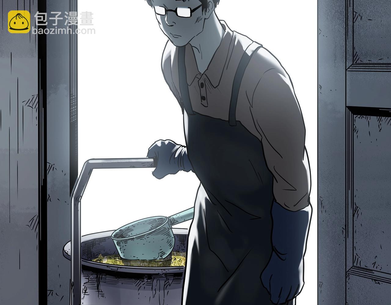 🍸怪奇实录 第451话 猪圈【上】 第46页