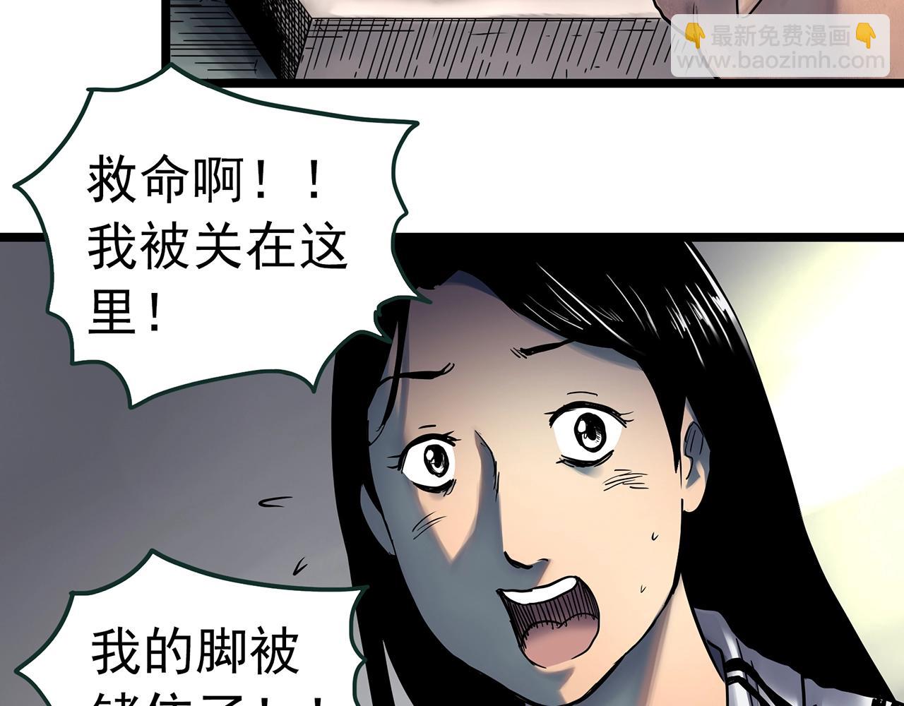 🍸怪奇实录 第451话 猪圈【上】 第49页
