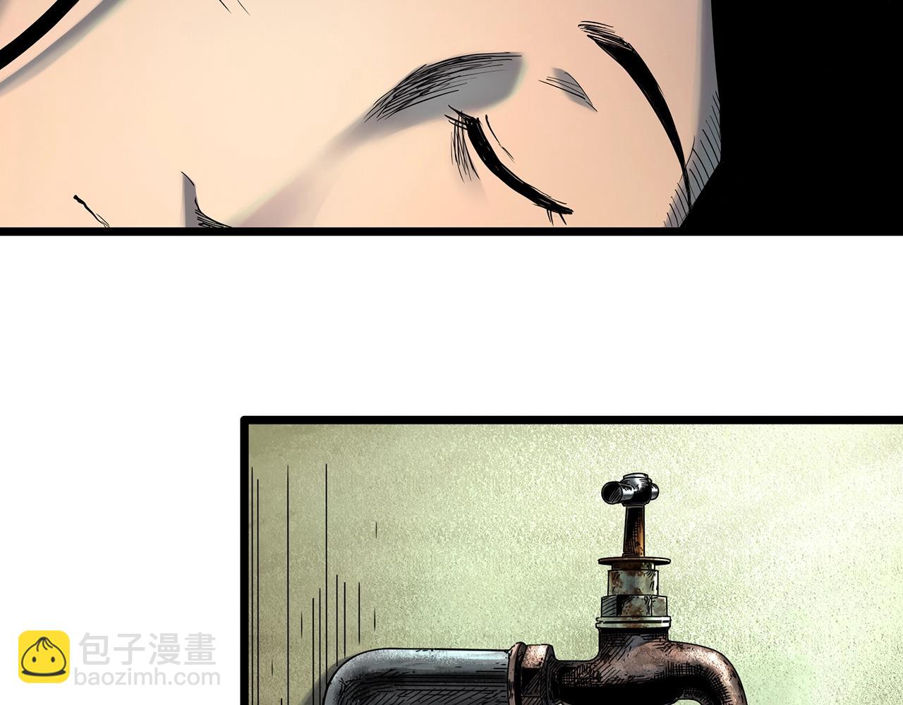 🍸怪奇实录 第451话 猪圈【上】 第5页