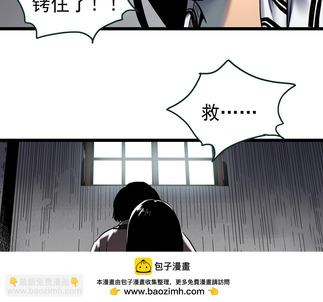 🍸怪奇实录 第451话 猪圈【上】 第50页