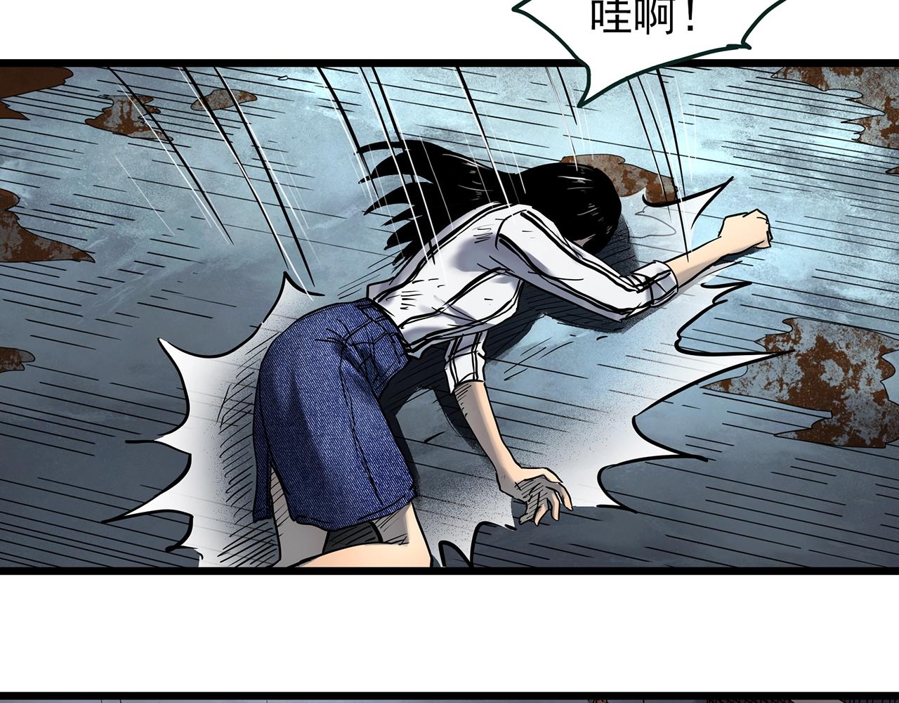 🍸怪奇实录 第453话 猪圈【下】 第10页
